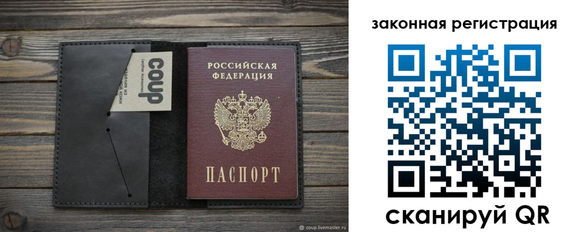 временная регистрация 2025 в Шатуре