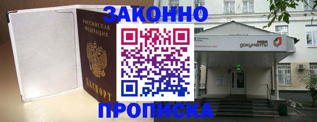 пропишу в квартире в Шатуре